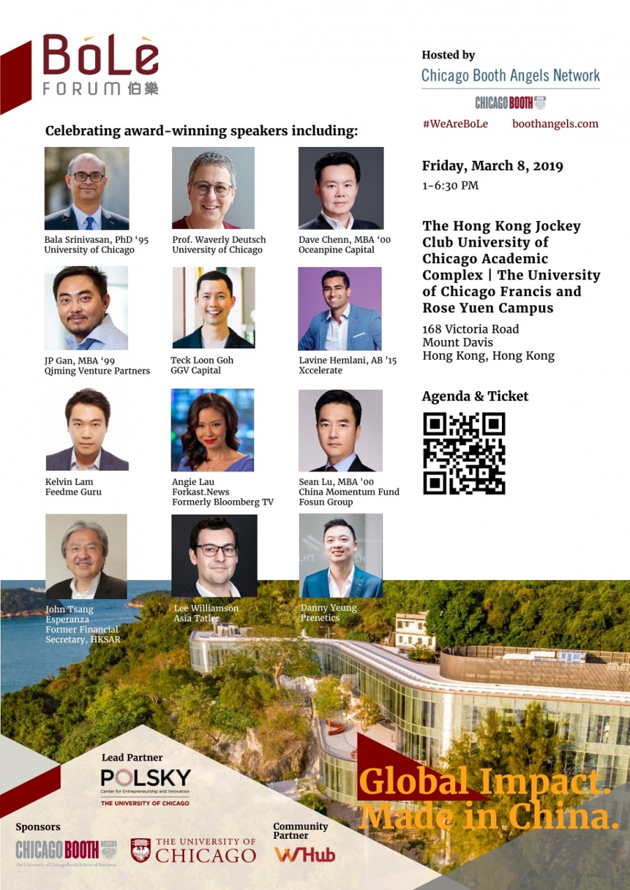 BoLe Tech Investor Forum
